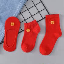 Happy socks wedding socks couples wear red socks for men and women brides wedding thin mid-tube socks a pair of 2 pairs