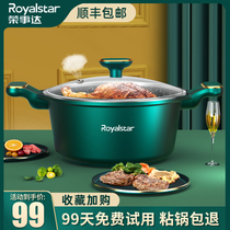 Rongshida rice stone soup pot steamer non-stick pot pot home cooking pot soup pot gas induction cooker Universal