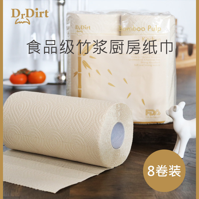 Dr. Dirt bamboo pulp kitchen with thickened paper special paper towel napkin oil absorption absorbent roll paper 8 rolls