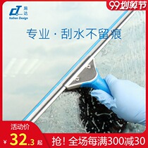 Italy Shi Da professional glass artifact scraper cleaning special scraper household water device telescopic rod cleaning tool