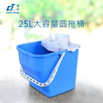 Italy CT schda CTA B25 household round head mop bucket squeezed water plastic squeeze water water bucket