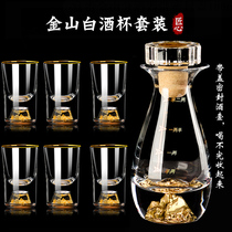 Household white wine cup set Crystal sealed small wine jug Jinshan Jiangshan wine separator Gold foil white wine cup two two wine set