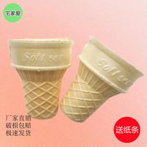 Ice cream cone ice cream cone wafer wafer wafer glass cream cone crispy egg tray 1200 SF