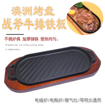 Rectangular Tomahawk steak Teppanyaki plate thickened commercial striped octopus frying plate Non-stick household barbecue plate Induction cooker