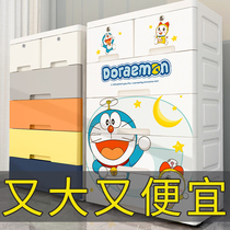 Thickened baby wardrobe modern simple baby storage cabinet rental room plastic home bedroom simple wardrobe