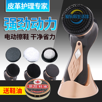 Electric shoes on oil polished leather custodian artificial handheld portable charging shoes electric brush