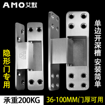 Eimer invisible hinge 304 high load-bearing hidden hinge outer opening 5 inch wooden door hidden inner opening cross hinge