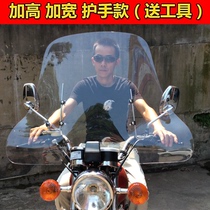 Motorcycle electric scooter tricycle universal front windshield windshield windshield PC HD widened hand guard model