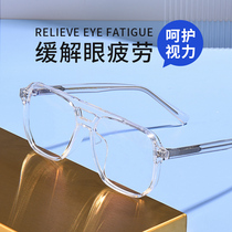ins wind transparent glasses frame male tide plate double beam big face eye frame online with large frame myopia glasses female