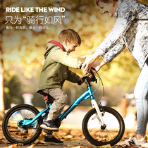 Youbei childrens bicycle Rover 3-6 years old baby bicycle 2-6-7-8-9-10-year-old male and female cycling