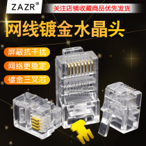 Network Wire Crystal Head Phone Crystal Head Ultra Five Class 5 Six 6 one thousand trillion Shielded Computer rj45 Network Pair Joints