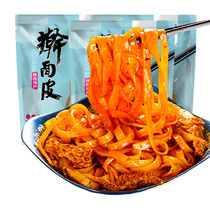 Shaanxi Bao Qishan red oil face pixi in a cool skin bullish noodle pure hand-made special bag width