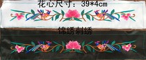 Miao embroidery cuffs embroidery pieces hand embroidery old embroidery pieces pine peach embroidery pieces old embroidery pieces old embroidery dress decoration