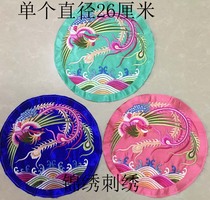 Multi-Color Sea Phoenix picture auspicious cloud pattern embroidery embroidery patch Chinese style round patch