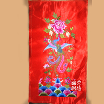 Xiangyun Phoenix Opera Peony Embroidery Clothing Embroidery Accessories