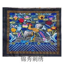 Three-level civil official Peacock patch pattern patch embroidery embroidery piece Qing Dynasty minister official dress embroidery piece