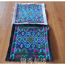 Guizhou Yuzhou Pioneer Embroidery Embroidery Embroidery Machine Embroidery Embroidery Molded