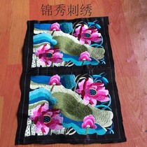 Lotus lotus leaf machine embroidery feature embroidery piece Miao handicraft belt embroidery garment bag accessories