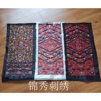 Guizhou retro - picking machine embroidery accessories wedding dress Chinese feng ethnic ribbon embroidery accessories