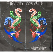 Double Fengfeng Round Embroidery of Minority Machine Embroidery