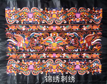 Exquisite large ethnic characteristics embroidery embroidery pieces Clothing bag packaging frame decoration handmade DIY accessories 30*21CM