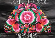 National machine embroidery embroidery piece ethnic style embroidery piece embroidery piece national embroidery fabric machine embroidery Electric