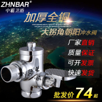 All-copper foot-type squatting toilet flushing valve Toilet urinal Foot-delay valve Foot-valve Stool flushing valve
