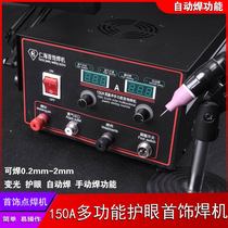 150A double pulse multi-function automatic jewelry spot welding machine necklace welding machine gold welding machine jewelry DIY touch welding machine