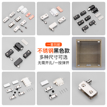 Cabinet display cabinet door upper and lower clip shaft Glass door hinge Stainless steel glass hinge cabinet shaft magnetic suction magnetic clip