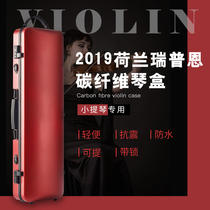 Ultra-light anti-pressure wear-resistant aviation double shoulder back carbon fiber import double password lock Net weight 2 4KG violin box