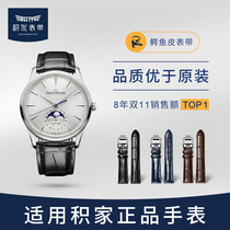 Ji You substitute jitjia strap leather men and women original moon master dating flip crocodile skin watch strap
