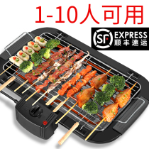 BBQ stove household electric oven smokeless barbecue grill Korean barbecue grill baking tray outdoor carbon barbecue machine