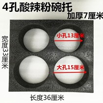 Box with six cup holder milk tea cup cup holder beverage sponge Cup tray Meitan take-out box car incubator refrigerator refrigerator refrigerator