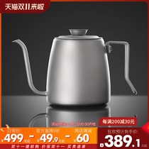 Pure titanium hand brewing coffee pot travel outdoor convenient hanging ear long mouth pot high grade home titanium alloy slender pot set