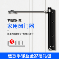 Automatic door closing device Home Easy buffer door closure Invisible Wooden Door Silent rebound behind closed door Door Opener