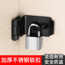 Lock stainless steel simple cabinet door security door old wooden door lock plate padlock door buckle 90-degree right angle door lock buckle