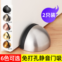 Door stopper door suction free of punch and crash door Touch Ground Suction Wall Glass Door Blocked Door Top Door Stopper Toilet Door