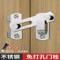 Door pin bolt stainless steel free of punch door buckle 90 degrees clear fit buckle catch translation door wooden door lock door latch 3