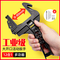 Universal Active Wrench Multifunction 12 Hop 1 Industrial stage Alloy Steel Live Wrench Large Opening 80mm Wrench Tool