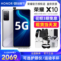 Spot that day issued (3 interest-free) HONOR glory X10 5G mobile phone official flagship store students all Netcom mobile phone straight down official website New product listing unicorn 820 chip