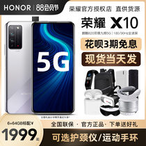 Spot issued on the same day(3 periods interest-free)HONOR Glory X10 5G mobile phone official flagship store student full Netcom mobile phone straight down the official website New product listed Kirin 820 chip