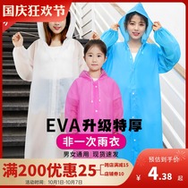 Disposable raincoat adult male and female children transparent conjoined protective plastic thick poncho long light rain clothing