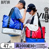  Swimming bag double-layer large-capacity luggage bag wet and dry separation sports fitness waterproof bag can be set rod portable single