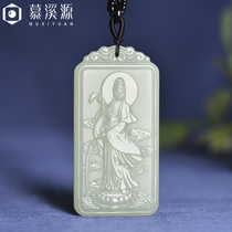 Muxiyuan Hetian Jade Guanyin pendant mens Jade brand mens Bodhisattva jade pendant pendant