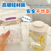 Teapot Glass High Face Value Water Cup Girls Large Capacity Cool Kettle Cold Kettle Office Tea Filter Tea Leaking Cup