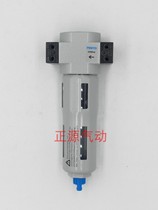 FESTO Festo filter LF-1 8-D-MINI 159612 original spot bargaining