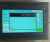 Samkoon touch screen accessory for trademark machine EA-070B power supply without display man-machine interface touch point does not move