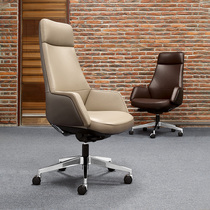 Ergonomic computer chair office chair leather swivel chair boss comfortable high back chair sedentary not tired single
