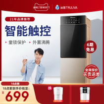Qinyuan water dispenser YL9766WZ vertical household double door warm and cold ice heat energy saving automatic household