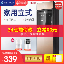 Qinyuan water dispenser household vertical 9725 temperature double door intelligent automatic heating small hot and cold drinking water office
